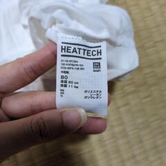 ヒートテック2着　80センチの画像