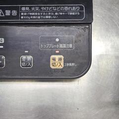 IHコンロ、スープジャーのセットです。