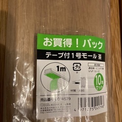 1号モール　茶　　フローリング　配線カバー　配線モールの画像