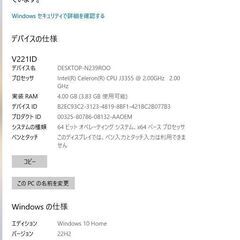ASUS　V221ID モニター 一体型 デスクトップ パソコン PC 21.5型の画像