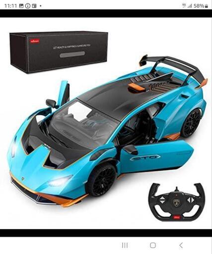 LAMBORGHINIラジコン