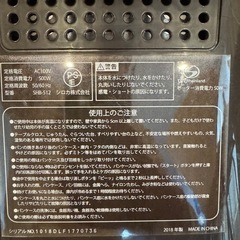 ホームベーカリーの画像