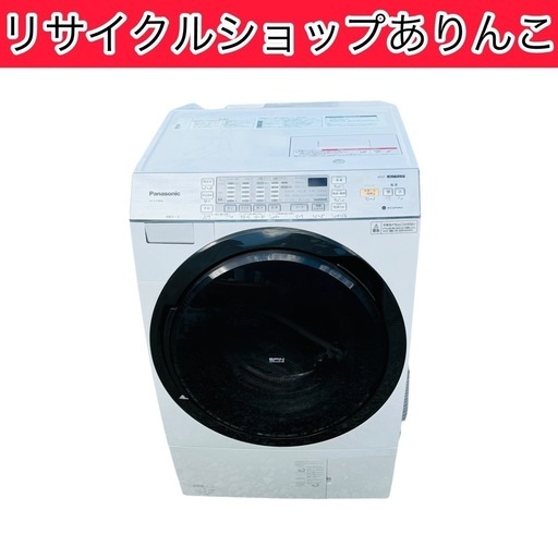 売約済み　　ドラム式洗濯機 10kg Panasonic 乾燥機 A10001