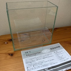 ミニガラス水槽 2個セットの画像