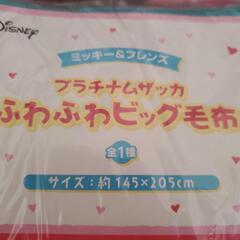 Disney　ミッキー＆フレンズ　プラチナムザッカ　ふわふわビッグ毛布の画像