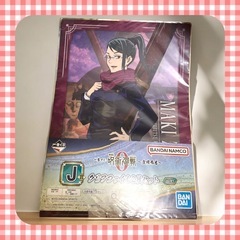 禪院真希 クリアファイル2枚セット 呪術廻戦