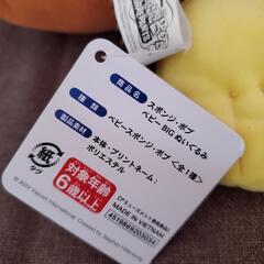 新品 タグ付き スポンジ・ボブ ベビー BIG ぬいぐるみの画像