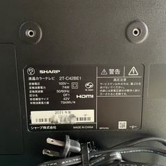 2021年製 SHARP 2T-C42BE1 フルハイビジョン 液晶テレビ 外付けHDD対応　42V型 の画像
