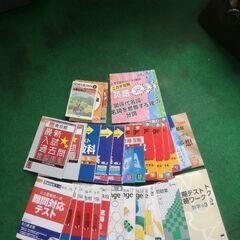 高校入試 内申対策 難関校対策