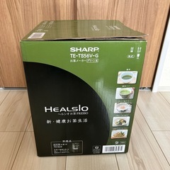 【美品】お茶プレッソ【値下げ】の画像