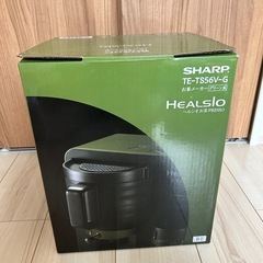 【美品】お茶プレッソ【値下げ】の画像