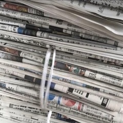 【買います】古新聞