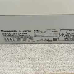 受渡者決定 Panasonic ルームエアコン CS-28BEXJ-W 2016 10畳