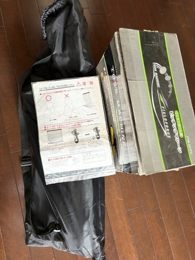 【お話中】\n野球練習用ネット\u0026トスマシン