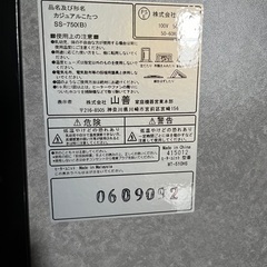 山善　カジュアルこたつ（布団なし）の画像