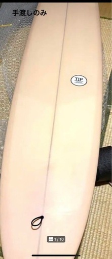 tip9.2 シーコング