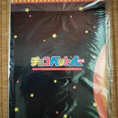 チョコバットの景品の画像