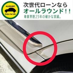 ⭐【保証人不要】USSコネクテッドローンで叶う理想の1台⭐関東限定✨
ホンダ　ジェイド　ハイブリッドX　平成28年　29,000kmの画像