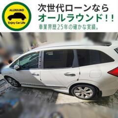 ⭐【保証人不要】USSコネクテッドローンで叶う理想の1台⭐関東限定✨
ホンダ　ジェイド　ハイブリッドX　平成28年　29,000kmの画像