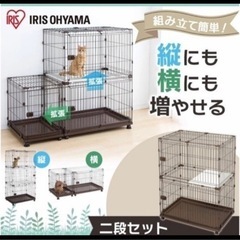 キャットケージの画像