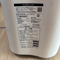 加湿空気清浄機の画像