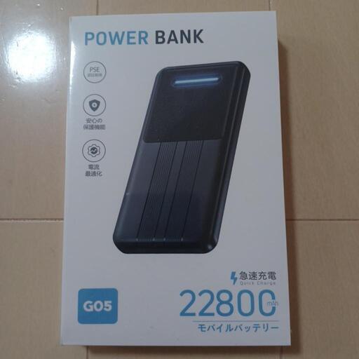 モバイルバッテリー　22800mAh
