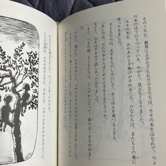 不思議なビンの画像