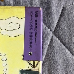 不思議なビンの画像