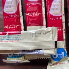 ほほえみ　らくらくキューブ14本の画像