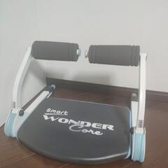０円！ワンダーコア