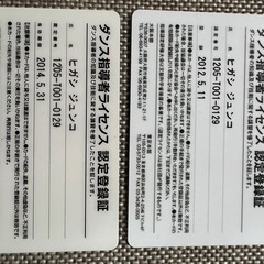 40歳以上stretch&dance体験受付仲間の画像