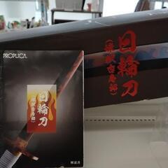 BANDAI 鬼滅の刃 煉獄杏寿郎 日輪刀 TJ7702 の画像