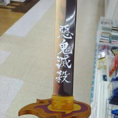 BANDAI 鬼滅の刃 煉獄杏寿郎 日輪刀 TJ7702 の画像