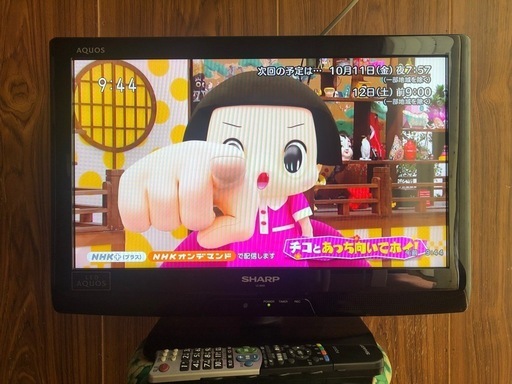 値下げしました。SHARP AQUOS液晶カラーテレビLC-20VS