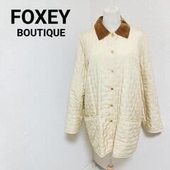 フォクシーブティック 中わたジャケット アウター シルク ベージ...