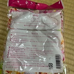 【ランドリーネット】VIAGE下着用 2個  の画像
