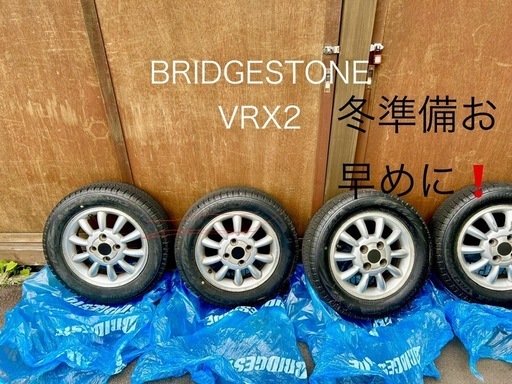最終価格！155/65R13VRX2 &13インチホイール 付きまとめて売り