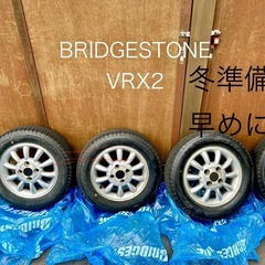 最終価格！155/65R13VRX2 &13インチホイール 付き...