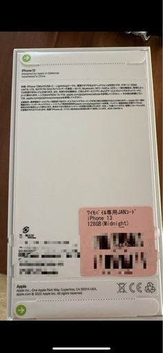 iphone 13 128未開封