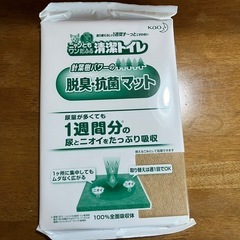 (決定)(新品)猫システムトイレ　　オマケ付の画像