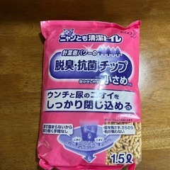 (決定)(新品)猫システムトイレ　　オマケ付の画像