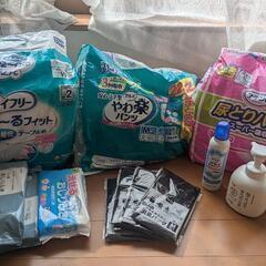 介護用品セット