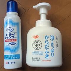介護用品セットの画像