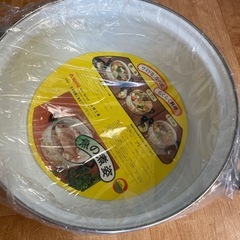 ホーロー鍋の画像