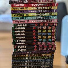 峰蔵かずや　まとめ売り　最遊記　ワイルドアダプターの画像