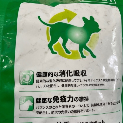 アイムス 成犬用 健康維持用 チキン 小粒 5kg（0019014614172）｜犬 アイムスチキン成犬用5kg2セット