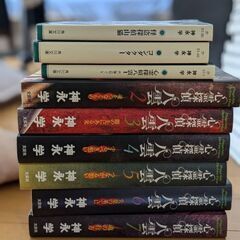 心霊探偵八雲　神永学　まとめ売り