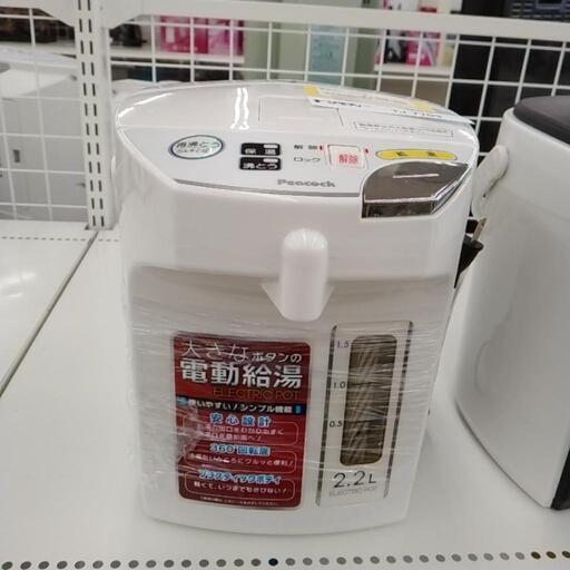 ピーコック 電気ポット 2.2L 21年製 TJ7703