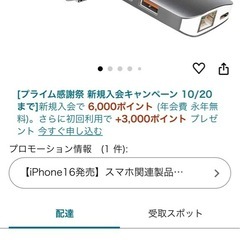 j5create 10in1 マルチアダプターの画像