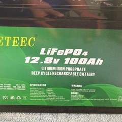 リン酸鉄リチウムイオンLiFePo4バッテリー12.8V100A